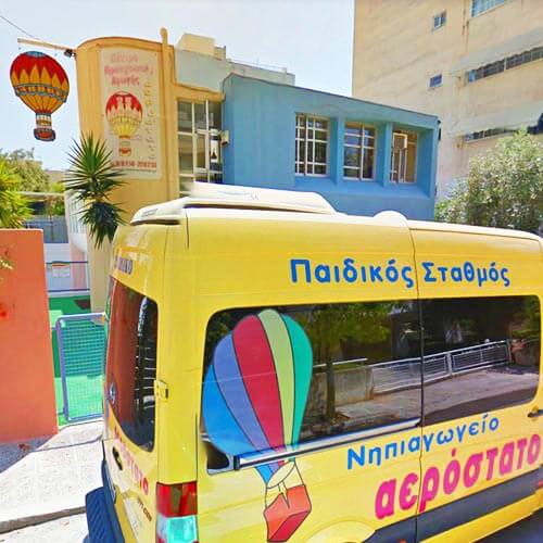 ΠΑΙΔΙΚΟΙ ΣΤΑΘΜΟΙ ΝΗΠΙΑΓΩΓΕΙΑ ΠΑΛΑΙΟ ΦΑΛΗΡΟ ΤΟ ΣΧΟΛΕΙΟ ΜΑΣ 01