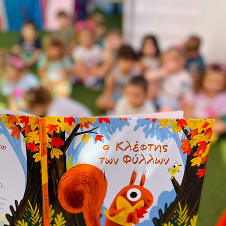 ΠΑΙΔΙΚΟΙ ΣΤΑΘΜΟΙ ΝΗΠΙΑΓΩΓΕΙΑ ΠΑΛΑΙΟ ΦΑΛΗΡΟ ΔΡΑΣΤΗΡΙΟΤΗΤΕΣ 064