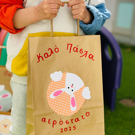 ΠΑΙΔΙΚΟΙ ΣΤΑΘΜΟΙ ΝΗΠΙΑΓΩΓΕΙΑ ΠΑΛΑΙΟ ΦΑΛΗΡΟ ΔΡΑΣΤΗΡΙΟΤΗΤΕΣ 096