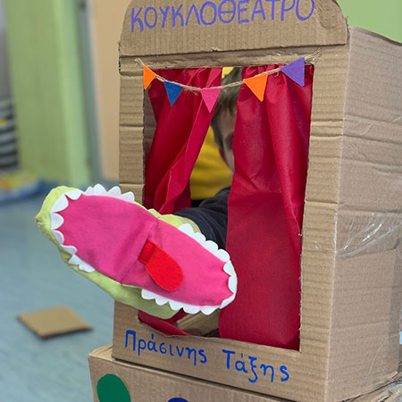 ΠΑΙΔΙΚΟΙ ΣΤΑΘΜΟΙ ΝΗΠΙΑΓΩΓΕΙΑ ΠΑΛΑΙΟ ΦΑΛΗΡΟ ΔΡΑΣΤΗΡΙΟΤΗΤΕΣ 097